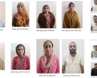 फर्जी ताइक्वांडो प्रमाणपत्र से शिक्षक भर्ती में घोटाले का खुलासा, 20 आरोपी गिरफ्तार