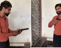 दिल्ली में जान पर बन आई रील की सनक : स्टंट वीडियो बनाने के लिए पिस्तौल में डाली मैगजीन, ट्रिगर दबने से युवक की मौत