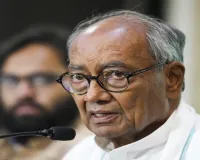 राज्यसभा में उठा पैक्स सिलिका में शामिल होने से भारत के डेटा की निजता प्रभावित होने का मामला, दिग्विजय सिंह ने जताई नागरिकों की निजता के उल्लंघन की आशंका