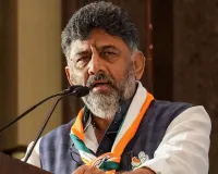 एलपीजी की कमी की आशंका पर कर्नाटक कांग्रेस ने केंद्र की विदेश नीति को ठहराया जिम्मेदार, पश्चिम एशिया में जारी तनाव के कारण स्थिति हो सकती है और भी गंभीर