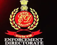 मध्य प्रदेश के पूर्व स्वास्थ्य अधिकारी के खिलाफ 9.78 करोड़ रूपये के धन शोधन का मामला दर्ज, जांच जारी