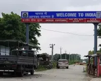 नेपाल चुनाव:  दो मार्च से बंद हो जाएगा भारत-नेपाल बॉर्डर, इंपोर्ट और एक्सपोर्ट पर भी रोक