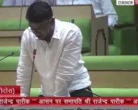 विधायक जयकृष्ण पटेल ने उठाया ट्राइबल एरिया में भर्ती नही होने का मुद्दा, गजेंद्र खींवसर ने कहा-आगामी 25000 भर्तियों में दी जाएगी ट्राइबल एरिया को प्राथमिकता