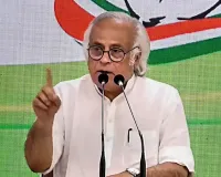 जयराम रमेश का दावा: अमेरिका-इजरायल-ईरान युद्ध में पाकिस्तान की भूमिका भारत के लिए कूटनीतिक झटका, पाकिस्तानी सत्ता प्रतिष्ठान ने ट्रंप के साथ घनिष्ठ संबंध विकसित किए