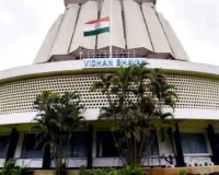 महाराष्ट्र विधानसभा बिल्डिंग को मिली बम से उड़ाने की धमकी वाला ईमेल,  कड़ी सुरक्षा के बीच पुलिस जांच शुरू, डॉग स्क्वॉड और साइबर सेल अलर्ट 