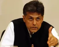 खाडी युद्ध के प्रभाव को लेकर विपक्ष ने केंद्र सरकार को घेरा, मनीष तिवारी ने कहा-ईंधन, खाद्यान और दवाईयों की कीमतों में आने वाले समय में होने वाली वृद्धि पर सरकार को बतानी चाहिए योजना