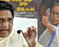 राष्ट्रपति मुर्मू प्रोटोकॉल विवाद पर मायावती ने बोला सीएम ममता बनर्जी पर हमला, कहा- संवैधानिक पदों का सम्मान जरूरी, दलगत राजनीति से ऊपर उठें