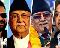 नेपाल में संसदीय चुनाव की मतगणना जारी, रवि लामिछाने की आरएसपी भारी बहुमत की ओर अग्रसर