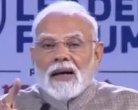 मन की बात : पीएम मोदी की 'ज्ञान भारतम् सर्वे' में सभी दुर्लभ पांडुलिपियों को शेयर करने की अपील, बोले-युवाओं की शक्ति से राष्ट्र को समृद्ध बनाने में मिलती है बड़ी ताकत