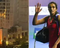 दुबई में दहशत: ईरान, इजरायल और अमेरिका युद्ध के तनाव के बीच हवाई अड्डे पर फंसे पीवी सिंधु और मंचू विष्णु, बोलीं- सच में 'डरावना है यह सब'