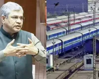टिकटों की दलाली करने वालों के खिलाफ कड़ी कार्रवाई: ट्रेनों में कितनी होती हैं जनरल और स्लीपर डिब्बों की संख्या? रेल मंत्री अश्विनी वैष्णव ने प्रश्नकाल में बताया सबकुछ