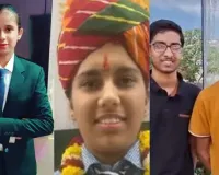RBSE 12वीं परिणाम: जयपुर की वर्षा शर्मा 99.20% के साथ चमकी, कॉमर्स में दो जुड़वां भाइयों ने मारी बाज़ी