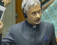 केंद्र सरकार ने कहा-भारत के ऊर्जा हितों की रक्षा उसकी प्राथमिकता: विपक्ष का राज्ययसभा से बहिर्गमन