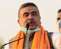 पश्चिम बंगाल विधानसभा चुनाव: भाजपा ने जारी की 144 उम्मीदवारों की सूची, सुवेंदु अधिकारी को बनाया भवानीपुर से भी प्रत्याशी, जानें किस किस को मिला मौका?