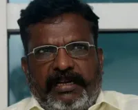 तमिलनाडु चुनावः लोकसभा सांसद थोल थिरुमावलवन लड़ेंगे विधानसभा चुनाव; टीवीके को देंगे कड़ी टक्कर, दलित युवाओं को एकजुट करने में अहम भूमिका 