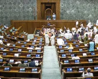 पश्चिम बंगाल के मुख्य सचिव, गृह सचिव को हटाए जाने के विरोध में तृणमूल का राज्यसभा से बहिर्गमन, संवैधानिक संस्थाओं का अपमान करने लगाया आरोप