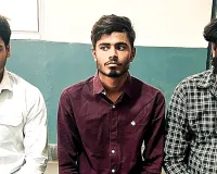 इंस्टाग्राम और जस्ट डायल पर फर्जी विज्ञापन देकर ठगी करने वाले तीन ठग गिरफ्तार, जानें पूरा मामला 