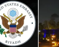 ईरान ने सऊदी में अमेरिकी दूतावास पर किया ड्रोन अटैक, कहा-जमीन पर तैनात सैनिकों की जरूरत नहीं