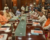 योगी मंत्रिमंंडल की अहम बैठक आज: उत्तर प्रदेश निजी बिजनेस पार्क विकास योजना-2025 ​सहित 23 प्रस्तावों पर लग सकती है मुहर, इन मुद्दों पर हुई चर्चा  