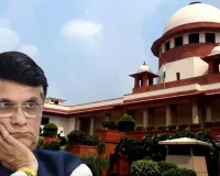 पवन खेड़ा को सुप्रीम कोर्ट से झटका : अदालत ने ठुकराई ट्रांजिट अग्रिम जमानत बढ़ाने की अर्जी, असम सीएम की पत्नी पर की थी आपत्तिजनक टिप्पणी