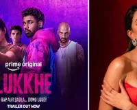 सीरीज ‘लुक्खे’ का ट्रेलर रिलीज : पलक तिवारी संग कहानी में दिखेगा रोमांच और टकराव, जानें रिलीज डेट