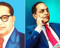 आज की पीढ़ी के लिए बाबा साहब अंबेडकर के जीवन से निकलते पाँच उजले, कठोर और प्रेरक संदेश