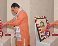 अंबेडकर जयंती पर मुख्यमंत्री भजनलाल शर्मा ने दी श्रद्धांजलि, समावेशी राजस्थान के निर्माण का लिया संकल्प 