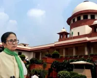 ममता बनर्जी पर सुप्रीम कोर्ट की सख्त टिप्पणी : किसी भी राज्य का सीएम जांच के बीच में इस तरह नहीं आ सकता, इस तरह लोकतंत्र को संकट में डालना उचित नहीं