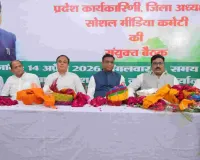 संविधान जागरूकता एवं एकता सम्मेलन, प्रदेश अध्यक्ष एमडी चोपदार बाेले- अंबेडकर के संविधान से मिला सम्मान और अधिकार