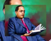 समानता और संविधान के महानायक डॉ. भीमराव अंबेडकर