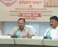 अंतरराष्ट्रीय विधायी प्रशिक्षण कार्यक्रम : वासुदेव देवनानी ने कहा- सरल भाषा से जनता तक पहुंचे कानून, पारदर्शिता जरूरी