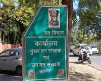 अजमेर के जंगलों में 1–2 मई को वन्यजीव गणना, 85 से अधिक वाटर होल्स पर नजर