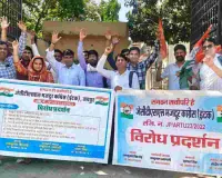 जेसीटीएसएल मुख्यालय पर कर्मचारियों का प्रदर्शन, लंबित भुगतान और नई बसों की खरीद की मांग