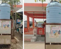 कापरेन में गहराया पेयजल संकट, तीन दिन से नल सूखे