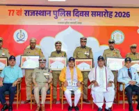 77वें राजस्थान पुलिस स्थापना दिवस पर मुख्यमंत्री का संबोधन : अपराध नियंत्रण पर दिया जोर, कहा- पिछले दो वर्षों में अपराधों में 18.77 प्रतिशत की आई कमी