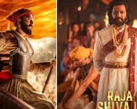 फिल्म ‘राजा शिवाजी’ का दमदार ट्रेलर रिलीज : छत्रपति शिवाजी महाराज की वीरगाथा बड़े पर्दे पर, जानें रिलीज डेट