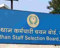 कृषि पर्यवेक्षक सीधी भर्ती परीक्षा 2026 आयोजित, 40872 अभ्यार्थी होंगे सम्मिलित 