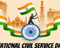 राष्ट्रीय सिविल सेवा दिवस : ब्यूरोक्रेसी में नारी शक्ति, महिला अफसरों पर बढ़ता सरकार का भरोसा