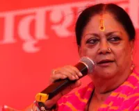 पूर्व सीएम वसुंधरा का कथित पत्र वायरल मामला : भोपाल से तीन को पकड़ा, आज राजस्थान लेकर आएगी पुलिस 