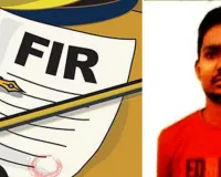 एलन कोचिंग छात्र की मौत का मामला : आत्महत्या के लिए उकसाने का मुकदमा दर्ज, जांच में जुटी पुलिस   