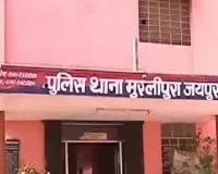 इनकम टैक्स रेड का डर दिखाकर 90 लाख रुपए ठगे : मास्टरमाइंड सहित 2 गिरफ्तार, पुलिस ने 77.50 लाख रूपए किए बरामद