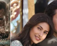 ‘मातृभूमि - मे वॉर रेस्ट इन पीस’ का नया गाना ‘मेरा जी नहीं भरा’ हुआ रिलीज, जैन शॉ और अभिश्री सेन की केमिस्ट्री ने बढ़ाया आकर्षण