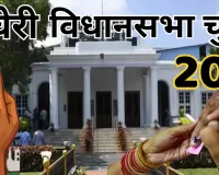 पुड्डुचेरी में विधानसभा चुनाव के लिए मतदान जारी : 30 सीटों के लिए 294 उम्मीदवार आजमा रहे किस्मत, राजग और इंडिया गठबंधन के बीच सीधी टक्कर