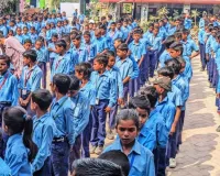 राज्य सरकार ने स्कूली शिक्षा में किया बदलाव : कक्षा 5 और 8 के विद्यार्थी बिना परीक्षा पास हुए अगली कक्षा में नहीं जाएंगे, आरटीई अधिनियम में संशोधन जारी