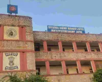 अजमेर-रांची साप्ताहिक स्पेशल रेलसेवा के संचालन समय में संशोधन : अतिरिक्त स्टेशनों पर ठहराव, यात्रियों को होगी सुविधा