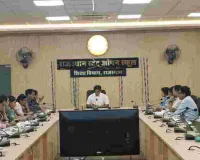 शिक्षा विभाग की समीक्षा बैठक आयोजित : जर्जर विद्यालय भवनों की मरम्मत कार्य मानसून से पूर्व पूर्ण, यादव ने दिए दिशा निर्देश