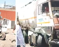 लापरवाही और तेज रफ्तार का मंजर : बेकाबू टैंकर ने एक दर्जन वाहनों को ठोका, 6 लोग घायल