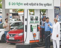 नई-पुरानी सभी गाड़ियाँ के लिए ए20 पेट्रोल अनुकूल, बस पेट्रोल टैंक में पानी न पहुंचने दें