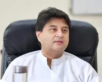 शिवपुरी एयरपोर्ट में माधव टाइगर रिजर्व की भूमि शामिल नहीं : महिलाओं को सशक्त बनाने की दिशा में उठाए जा रहे बड़े कदम, सिंधिया ने कहा- महिलाओं को दिया जाएगा रोजगार