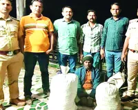 ऑपरेशन गांजाजुली : एएनटीएफ ने 7 तस्करों को किया गिरफ्तार, 10 करोड़ रुपए की अवैध फसल की नष्ट